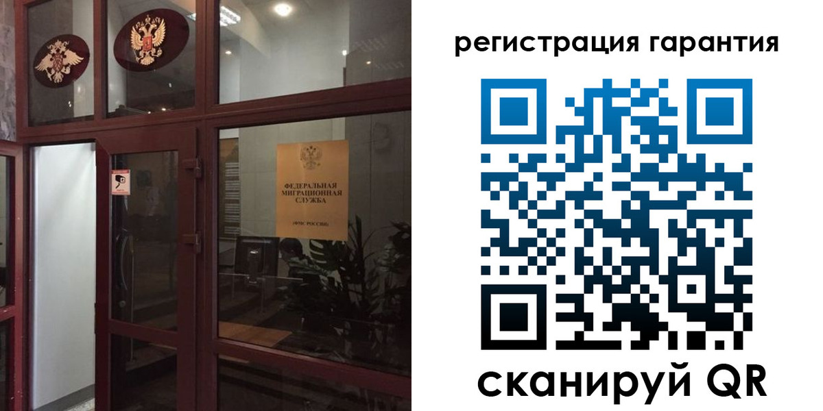 прописка поиск в Пензенской области